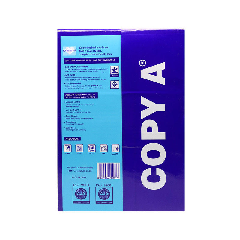A4 70gsm Copy Paper 500 Sheets