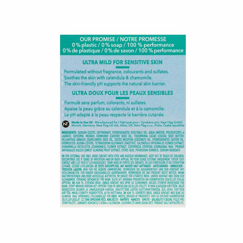 Foamie Shower Body Bar Soft Seduction Ultra Sensitive