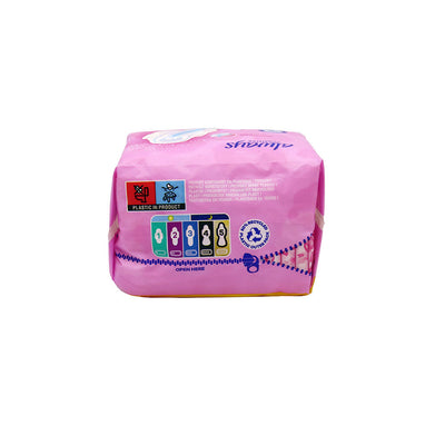 Always Sensitive Pads with Ultra Long Wings Size 2 12S