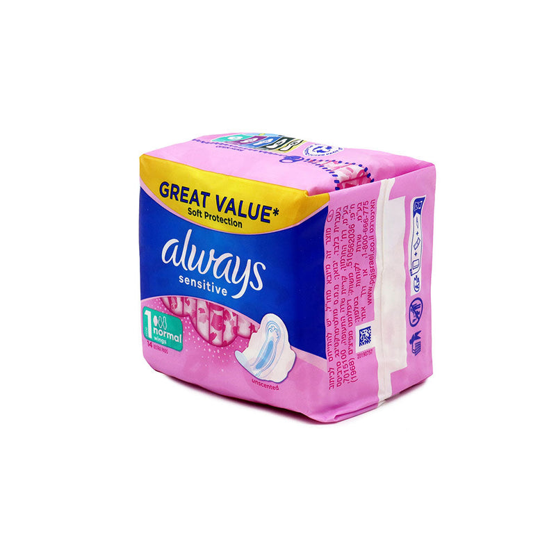 Always Sensitive Ultra Pads with Wings Size 1 14S