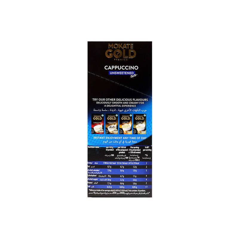 Mokate Gold Premium Cappuccino Unsweetened Instant Coffee 10S x 2Pack