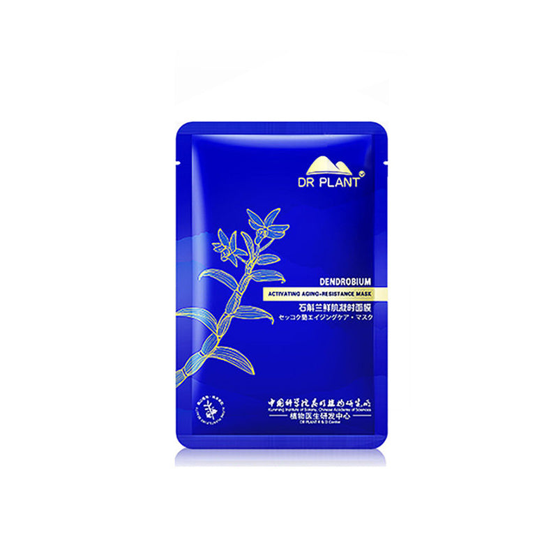 Dr Plant Dendrobium Activating Aging-Resistance Mask