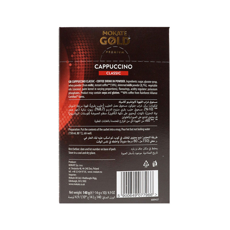Mokate Gold Premium Coffee Cappuccino 10S