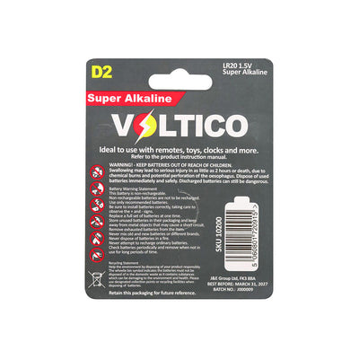Hyundai Super Alkaline D2 1.5V Vatteries 2PK