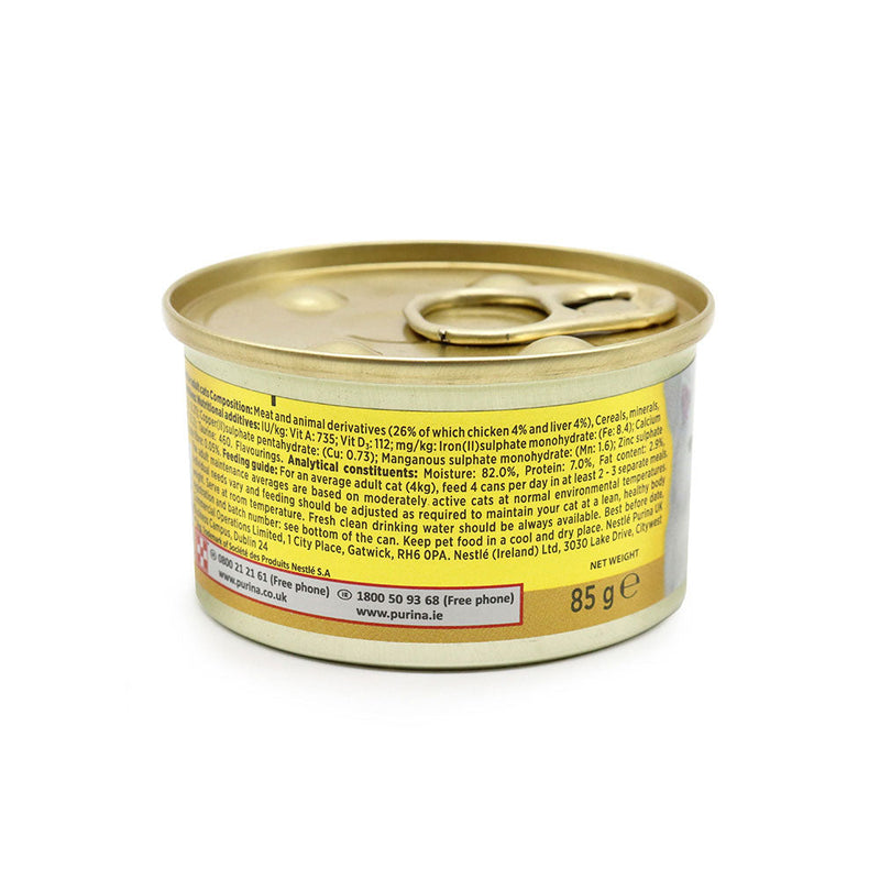 Gourmet Gold Cat Food Chicken & Liver Chunks in Gravy 85g x 3Pack