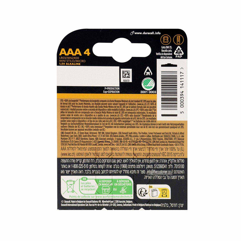 Duracell Plus Power AAA Batteries 4Pack