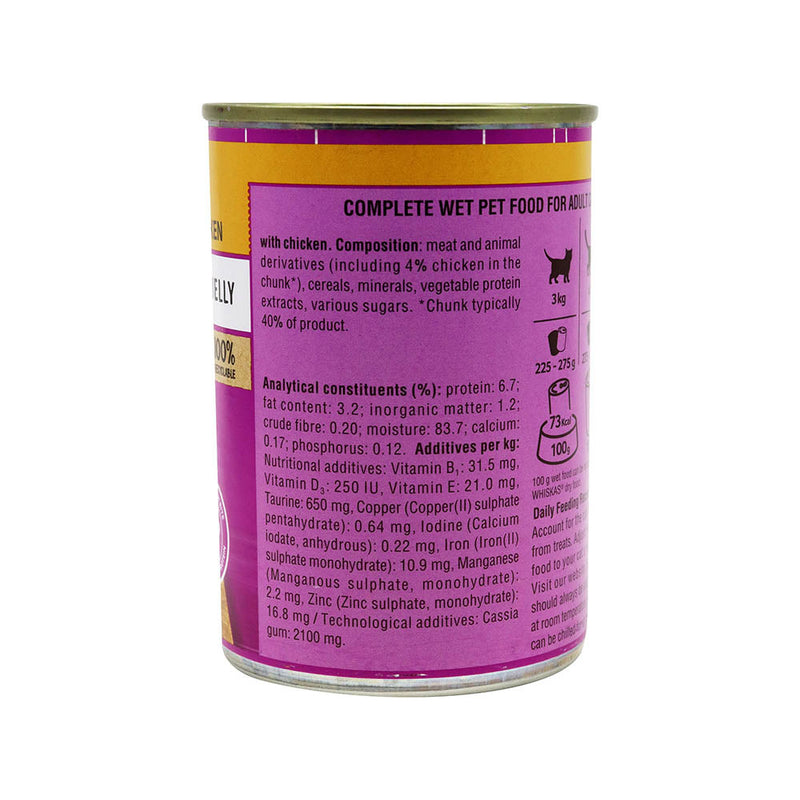 Whiskas Adult Wet Cat Food Chicken in Jelly Tin 400g