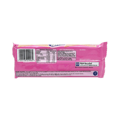 McVitie's Tasties Pink Wafers 100g x 3Pack