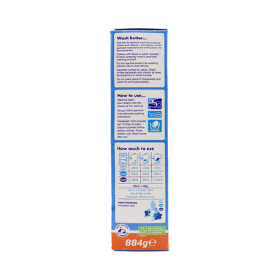 Easy Coat Powder Non-Bio 13 Washes 884g