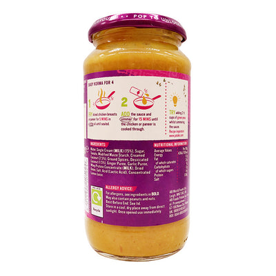 Patak's Korma Cooking Sauce 450g